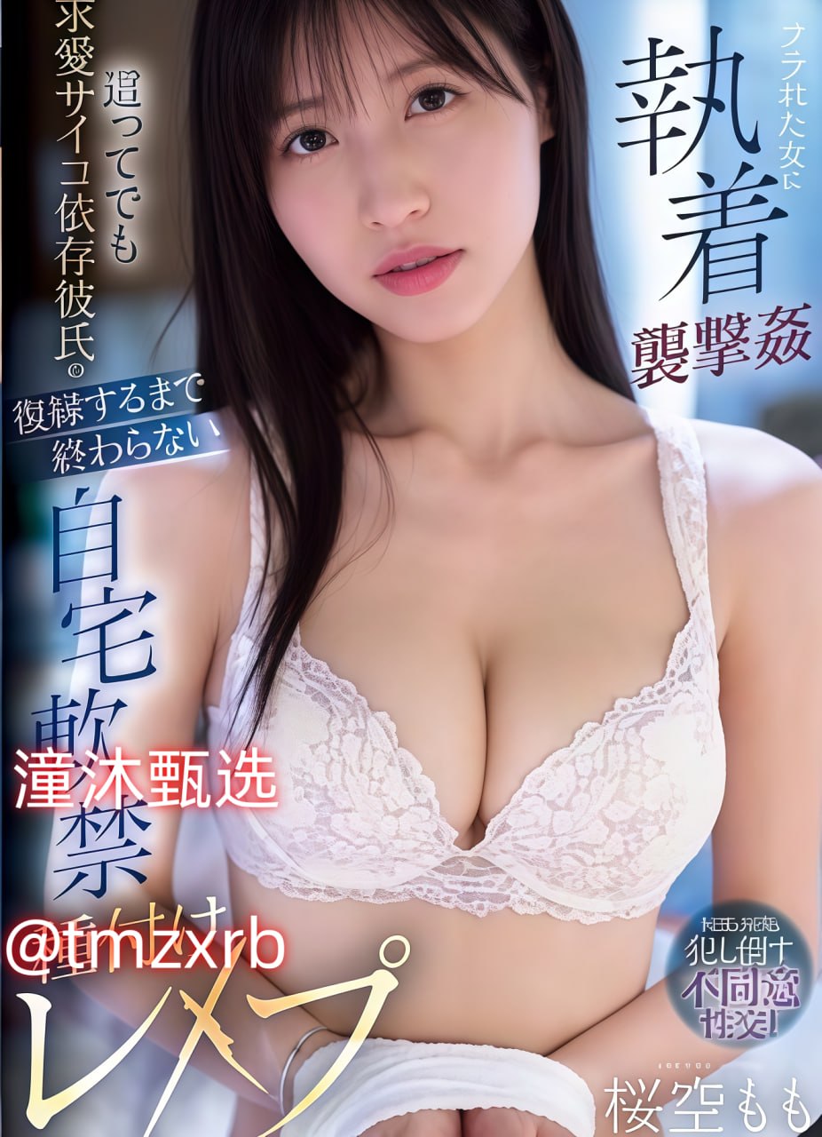 2020精品车牌番号,メイリン モデルコレクション メ,观看免费无删减完整版